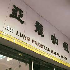 food_image